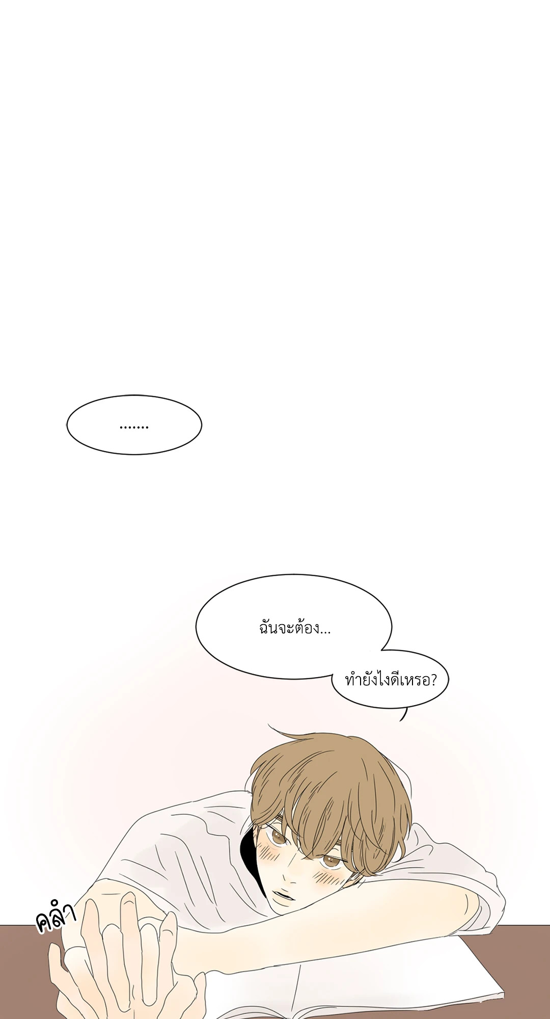 หน้า 50