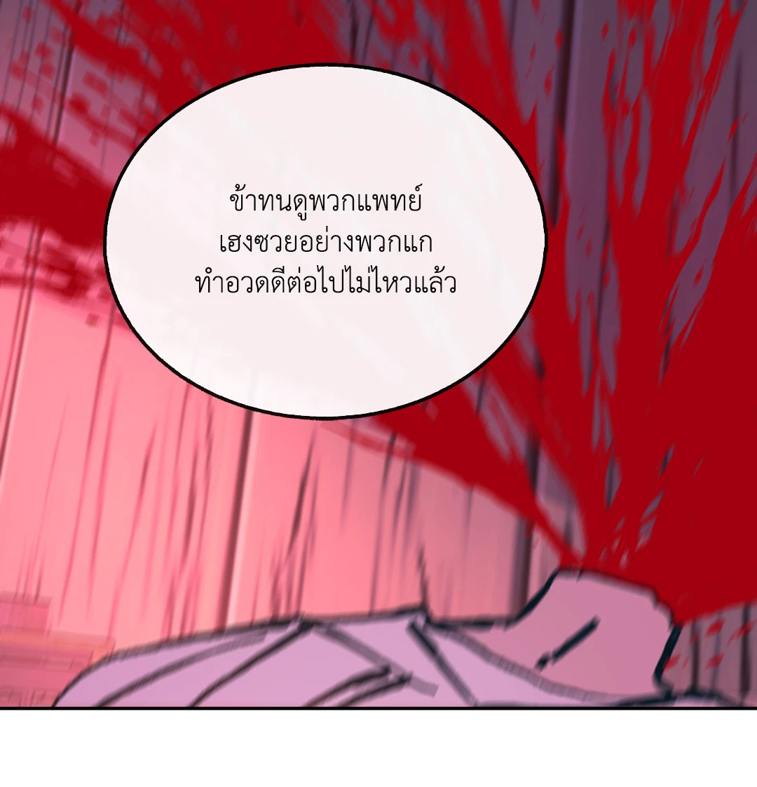 หน้า 99