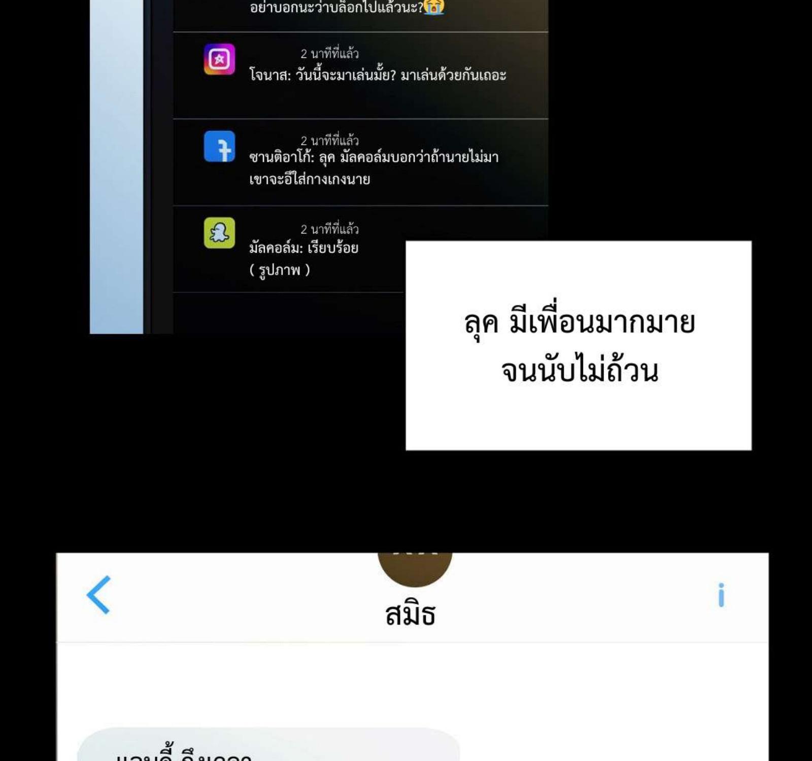 หน้า 55