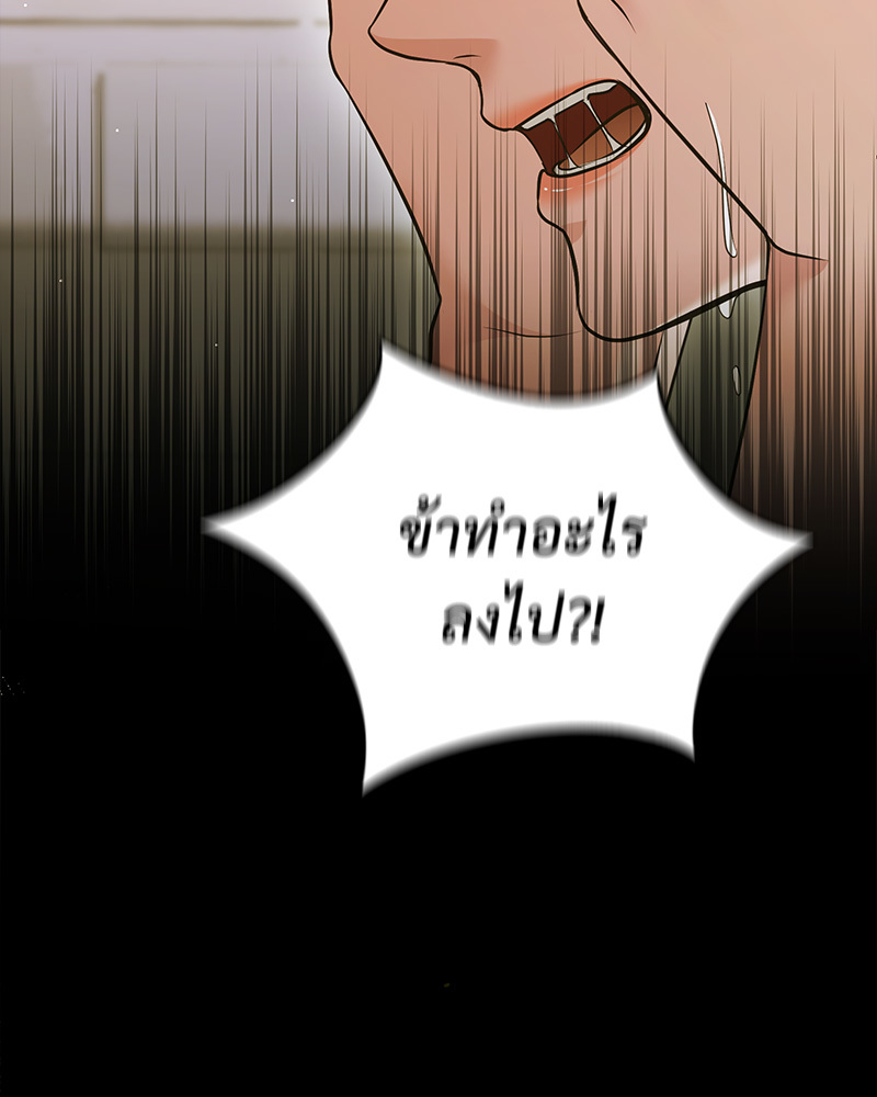 หน้า 77