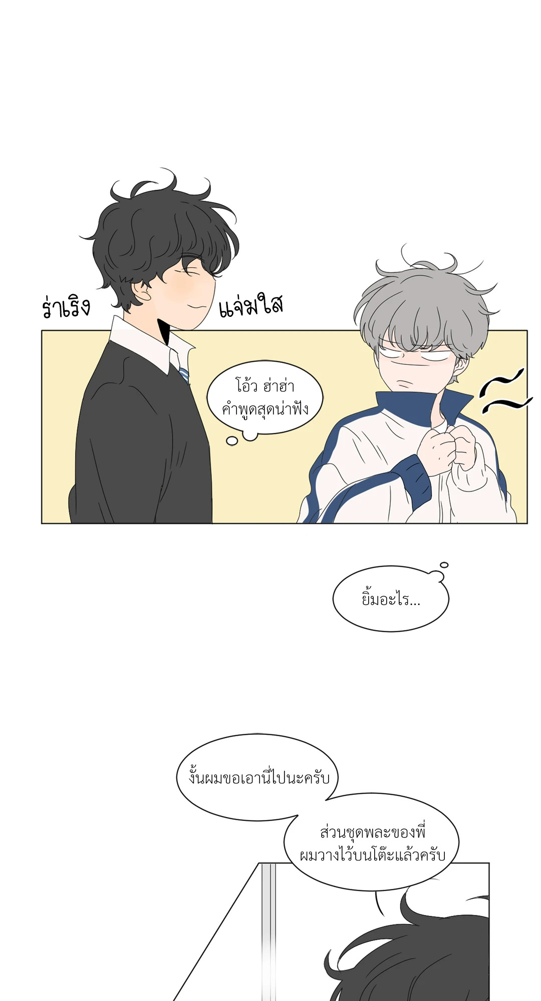 หน้า 40