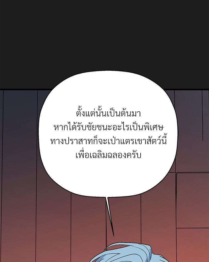 หน้า 148