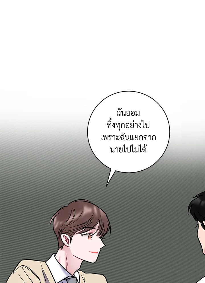 หน้า 79