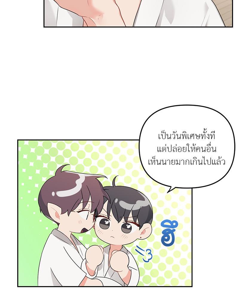 หน้า 81