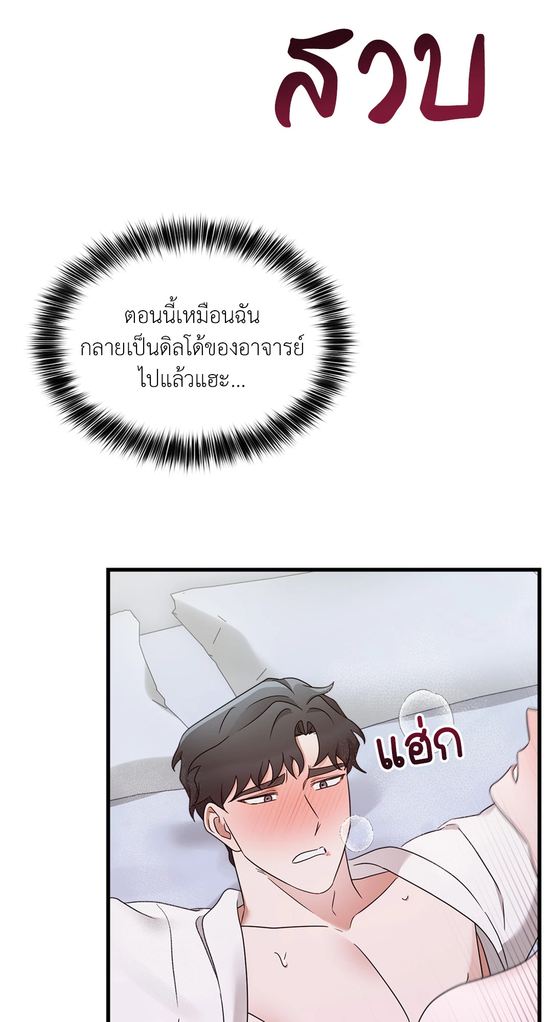 หน้า 44
