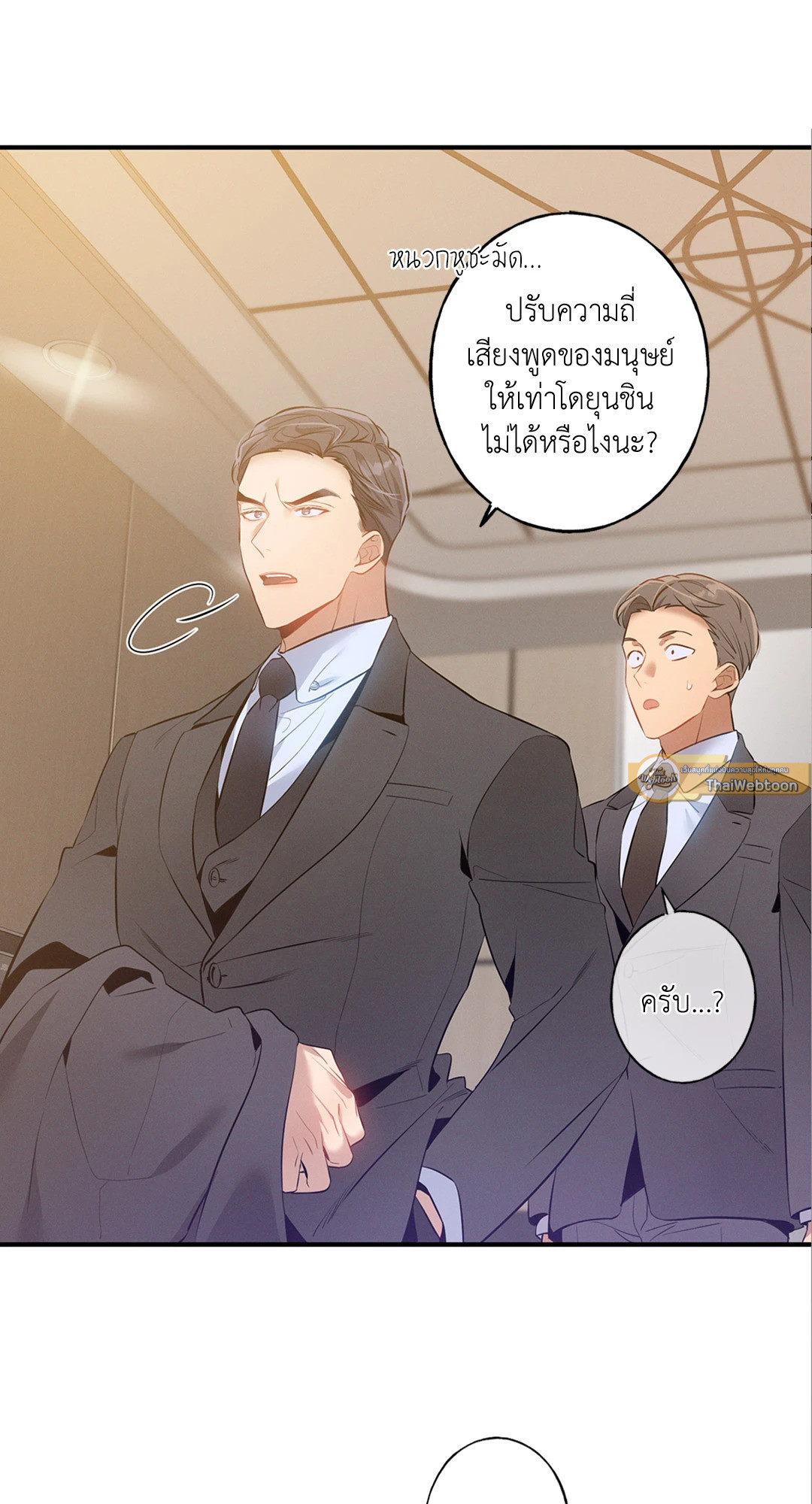 หน้า 58