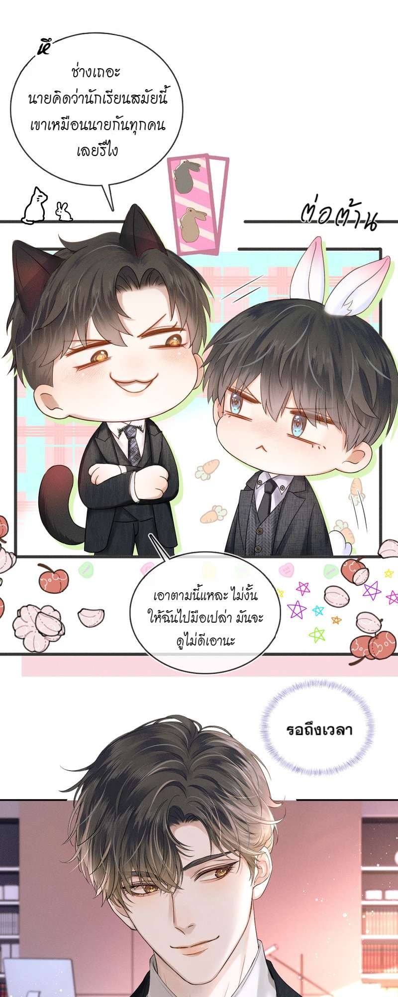 หน้า 28