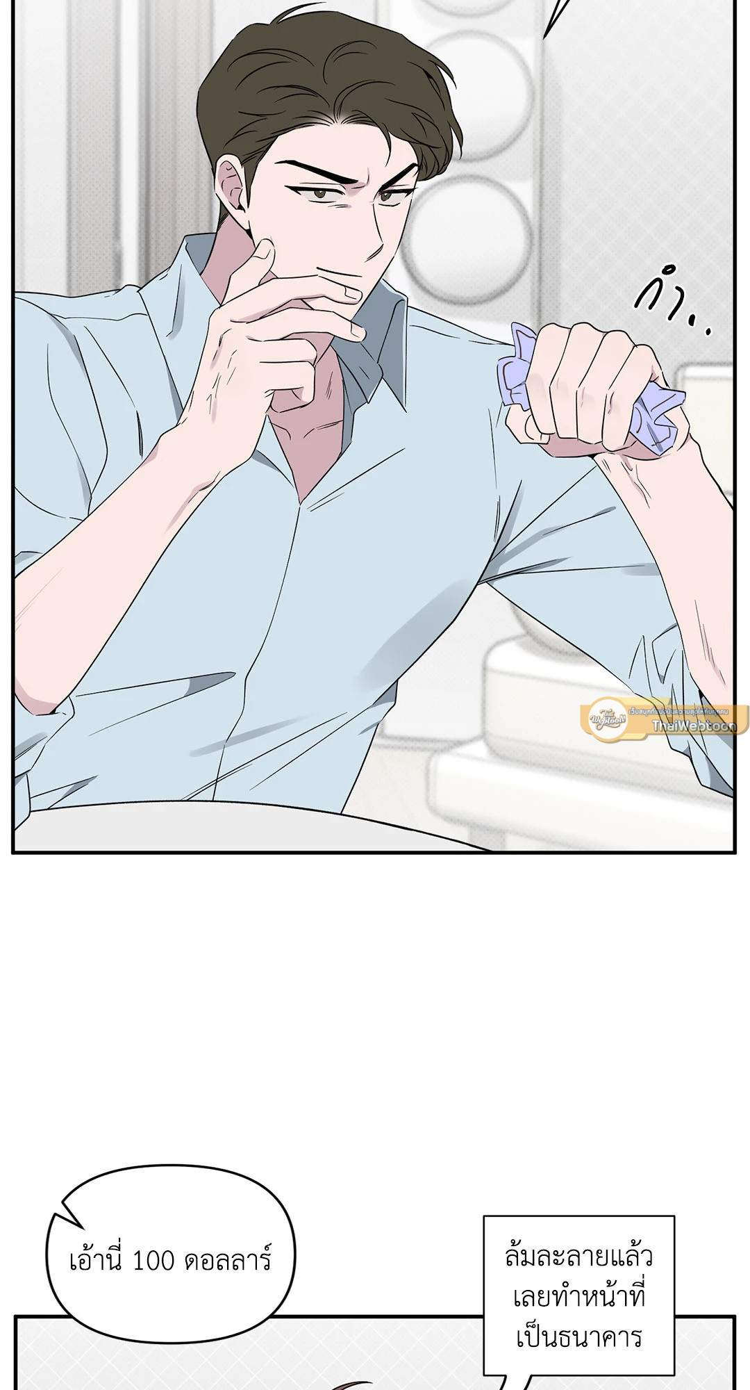 หน้า 42