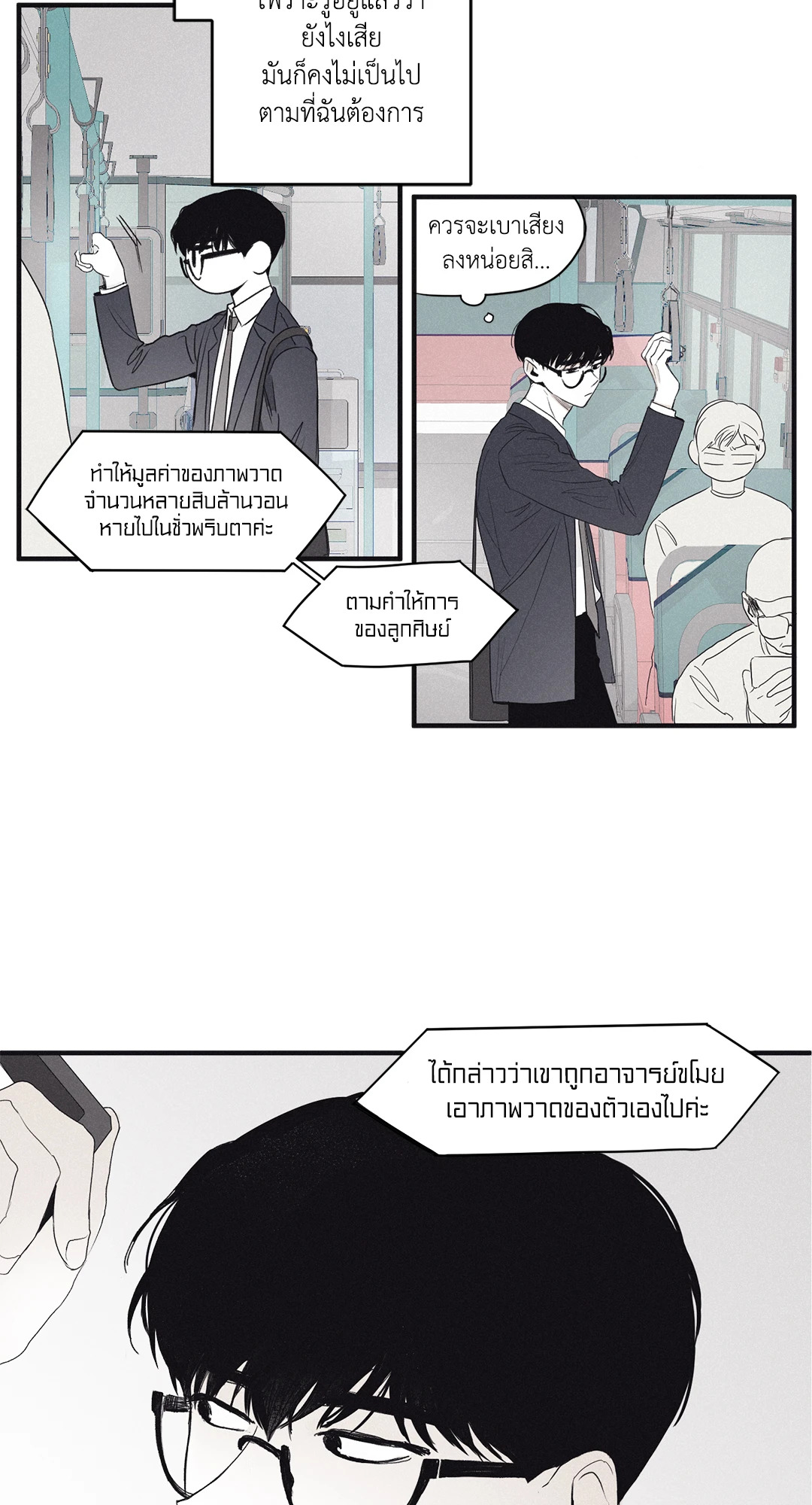 หน้า 47