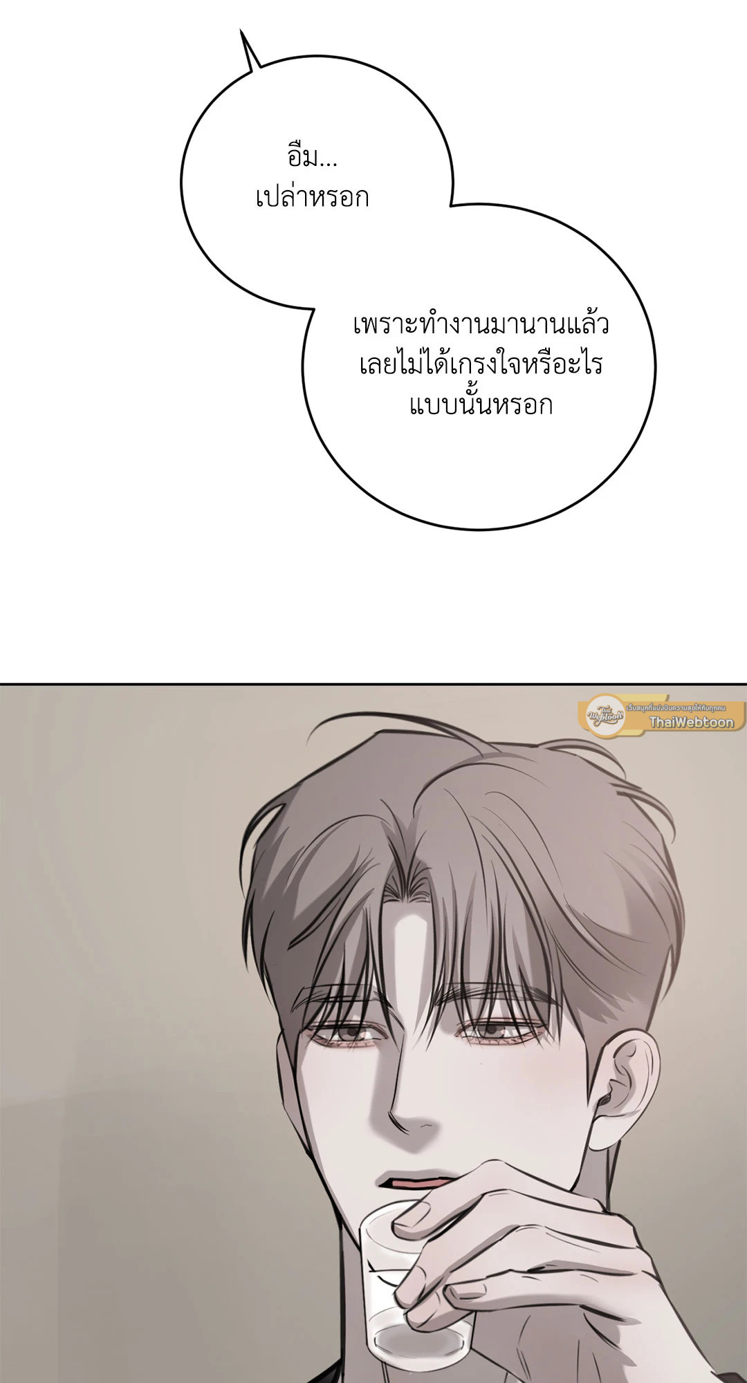 หน้า 75