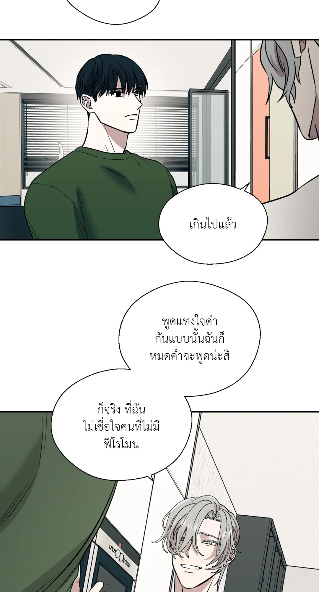 หน้า 32