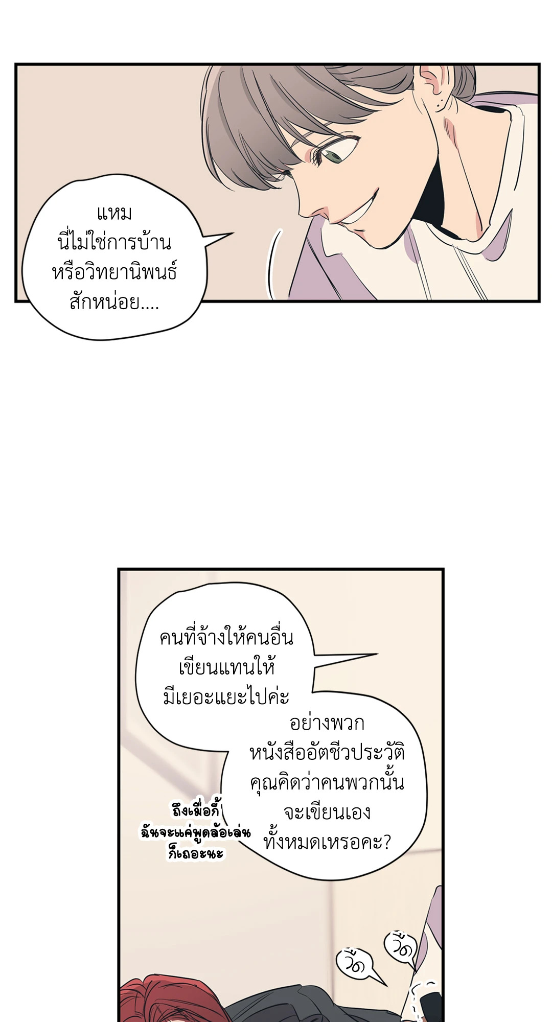 หน้า 40
