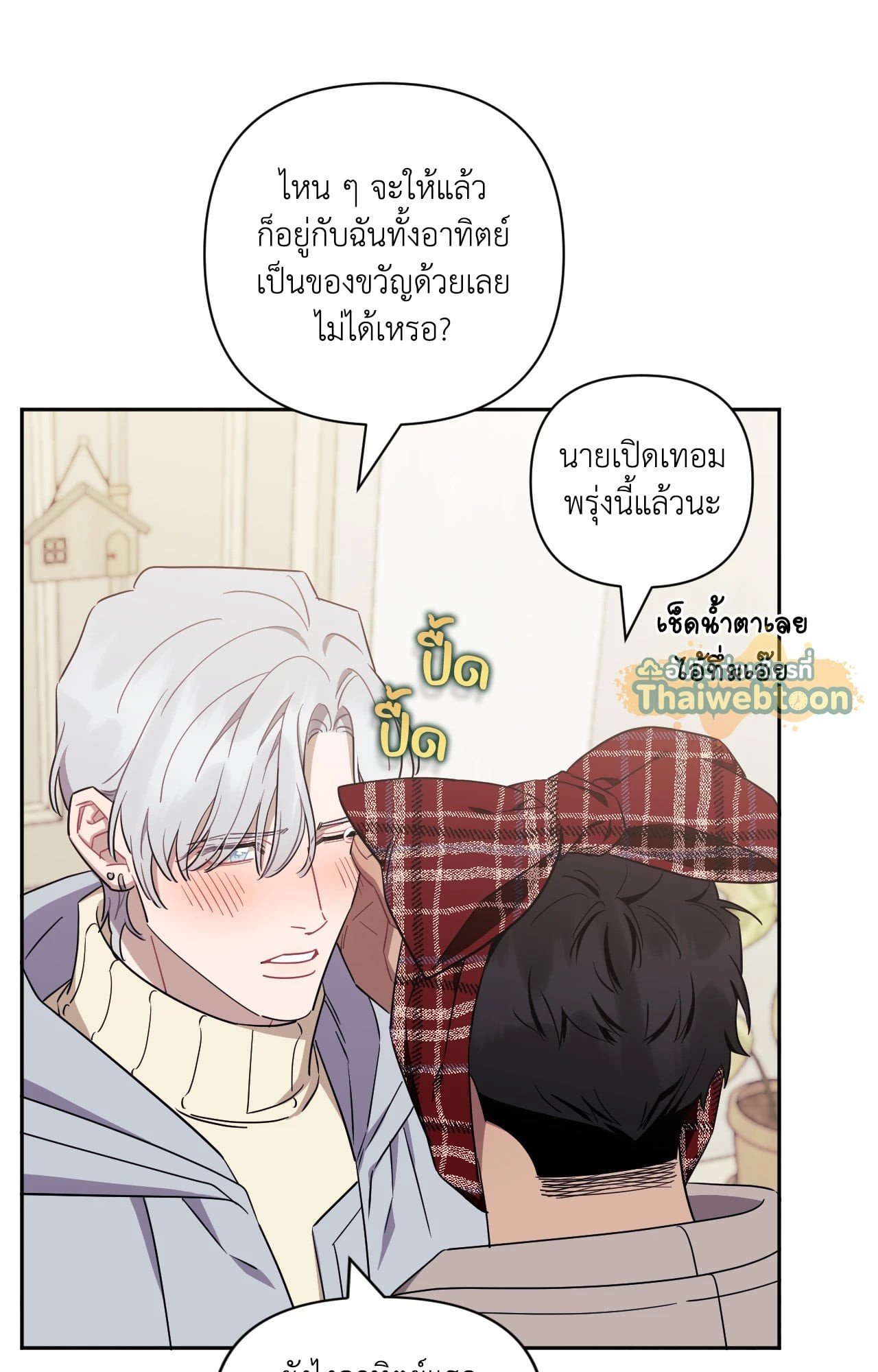 หน้า 66