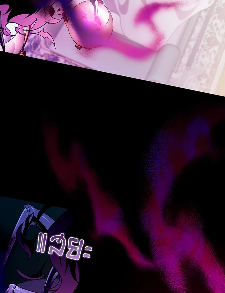 ฉันกลายเป็นพี่สะใภ้ของวายร้ายตัวน้อย | I Became the Young Villain's Sister-in-Law ตอนที่ 43 - รูปที่ 2