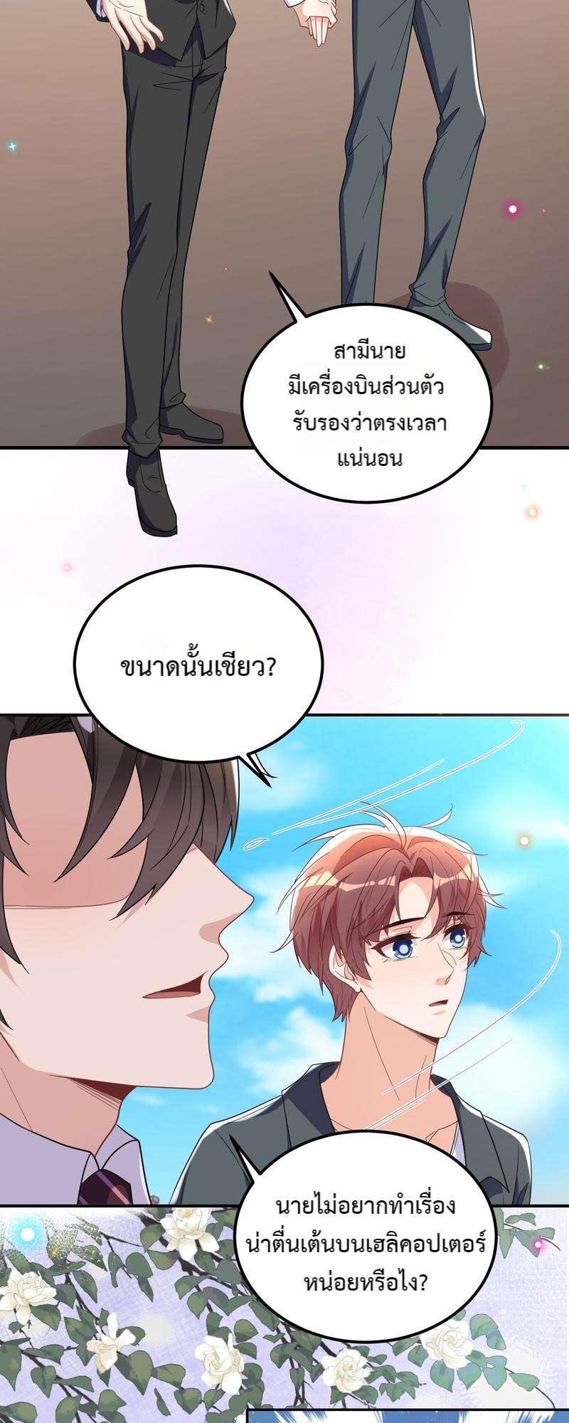 หน้า 39