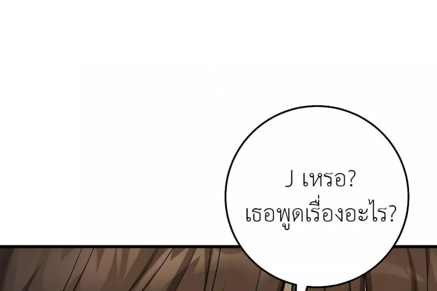 หน้า 122