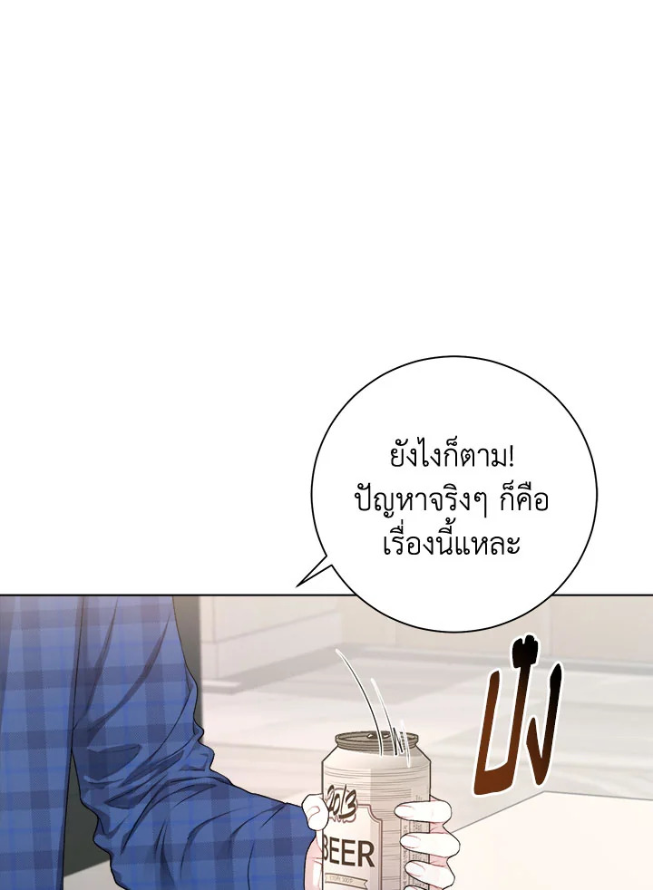 หน้า 83
