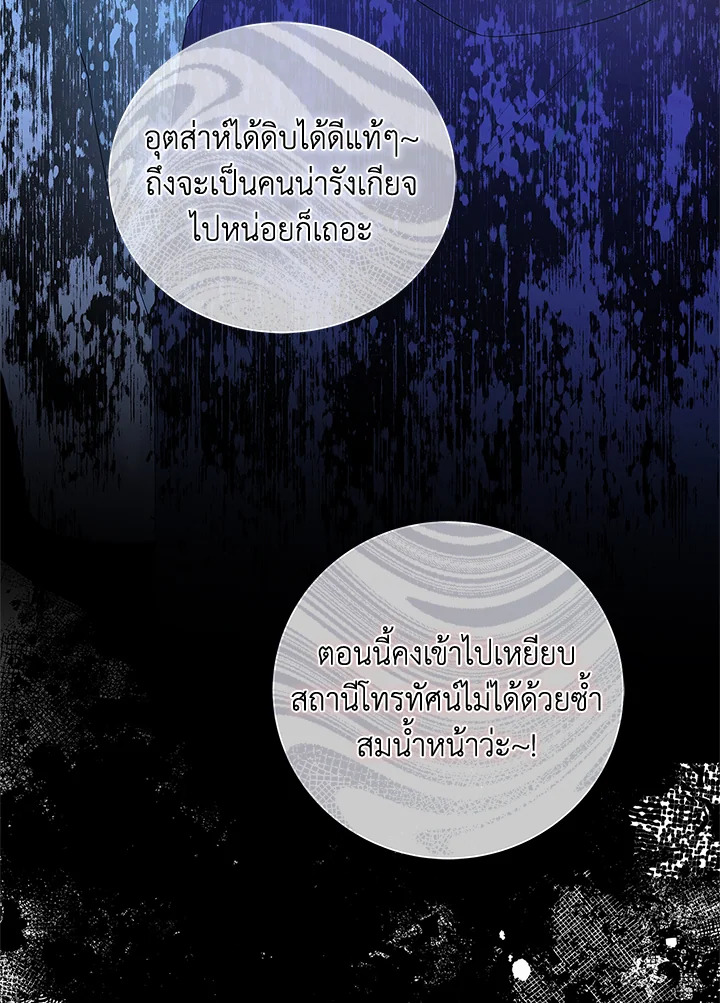 หน้า 102