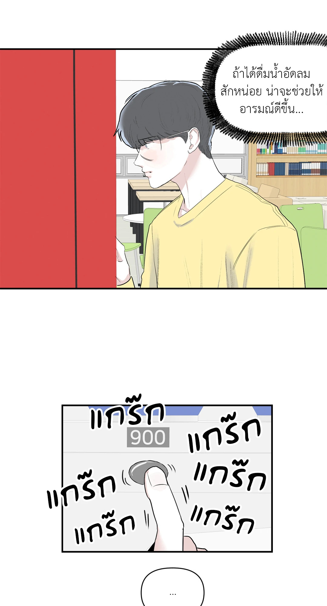 หน้า 29