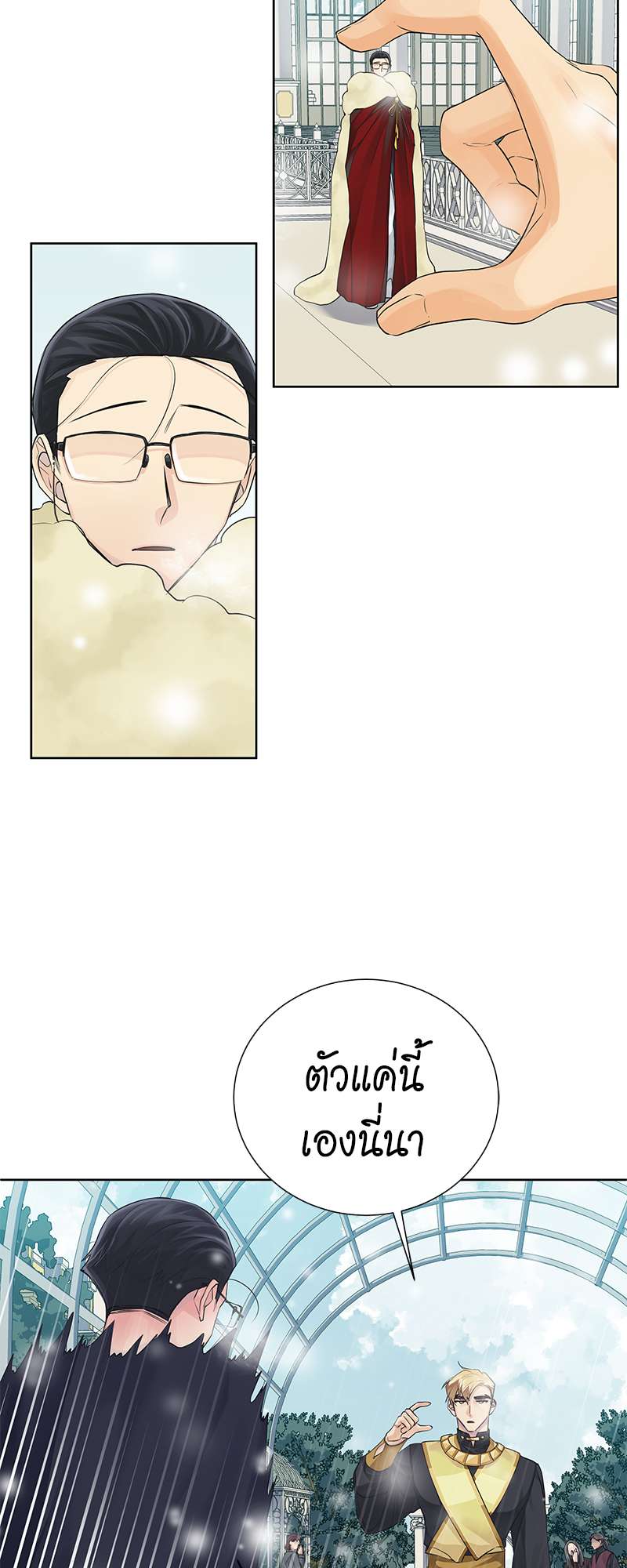 หน้า 25