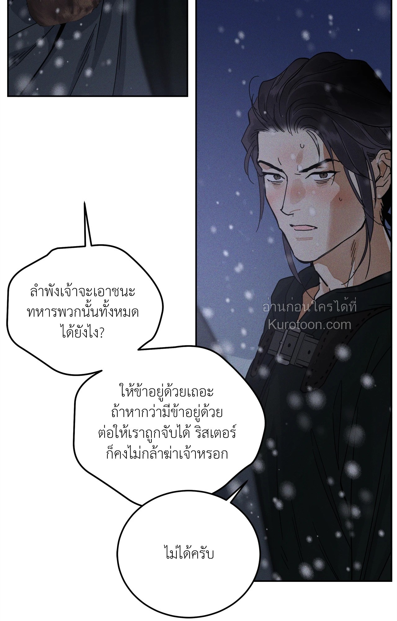 หน้า 57