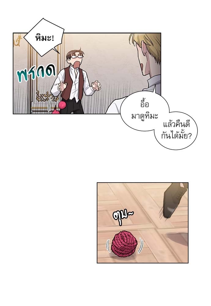 หน้า 36