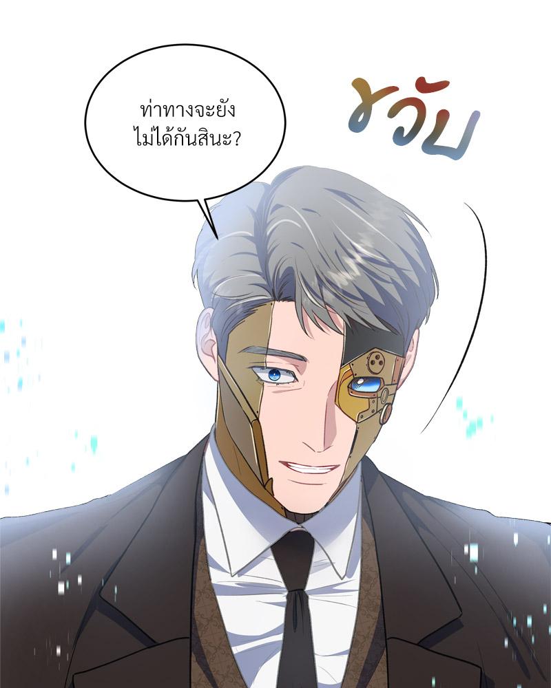 หน้า 56