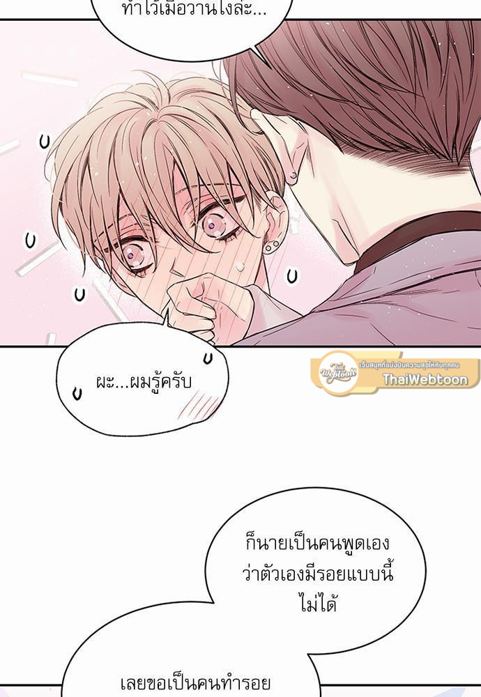 หน้า 55