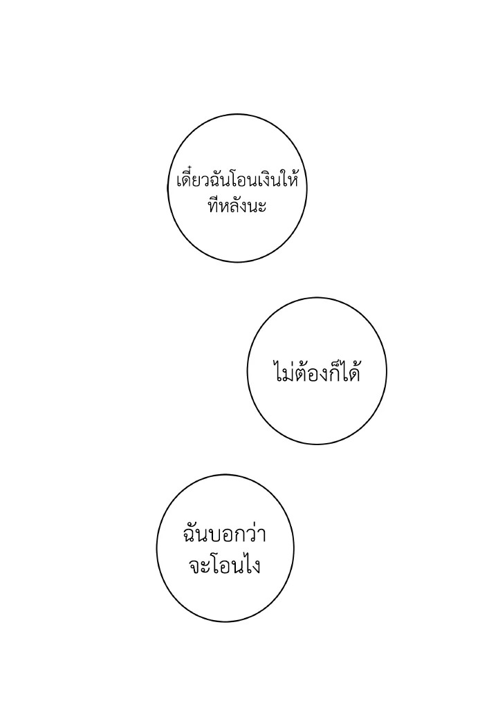 หน้า 96