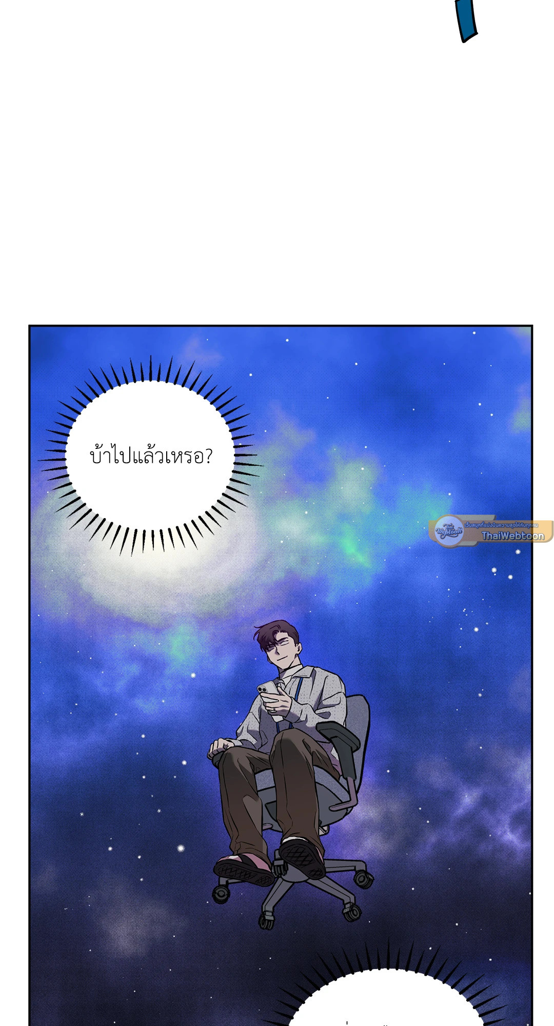 หน้า 71