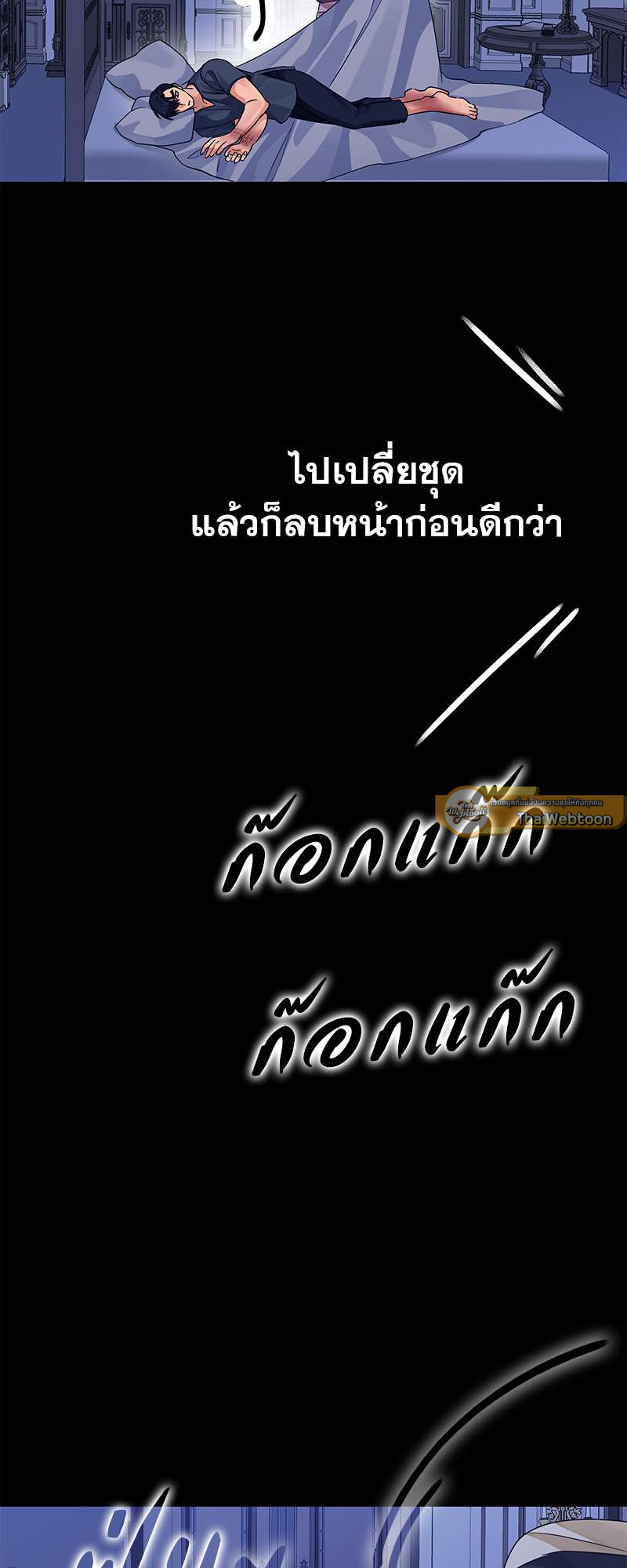 หน้า 53