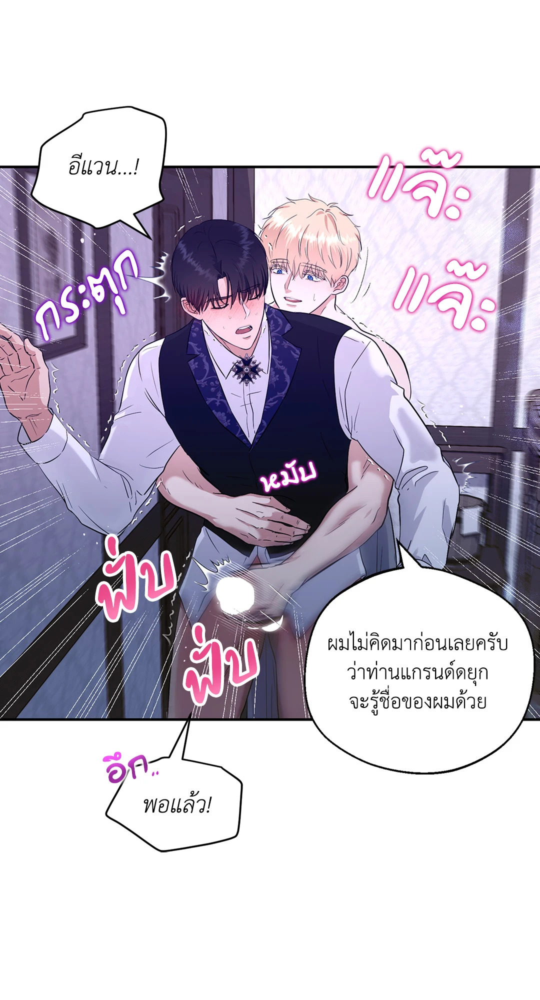 หน้า 34