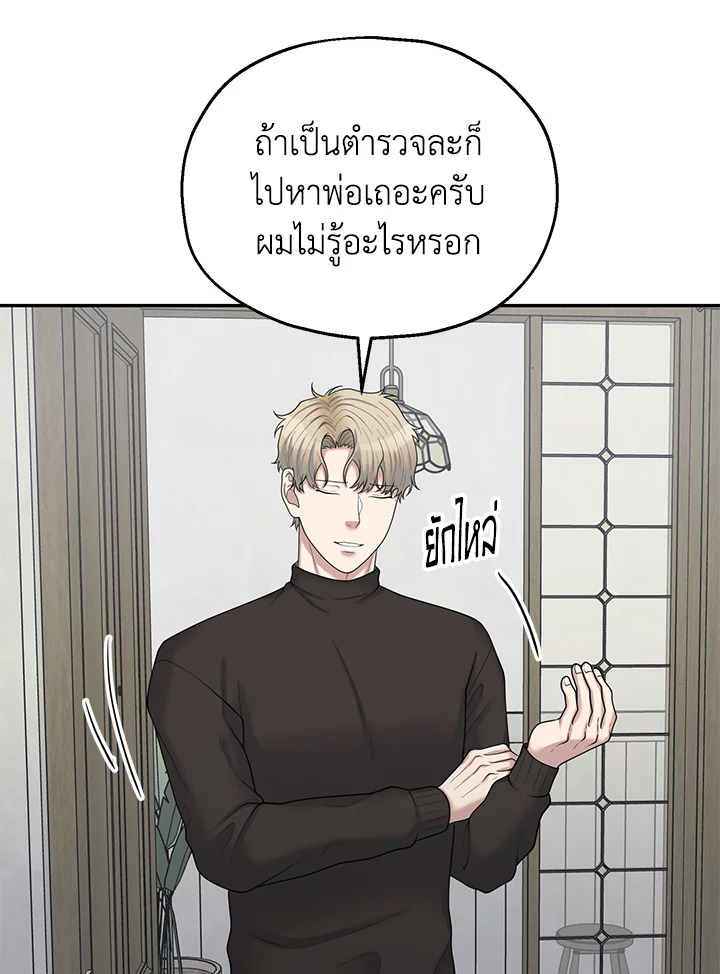 หน้า 75