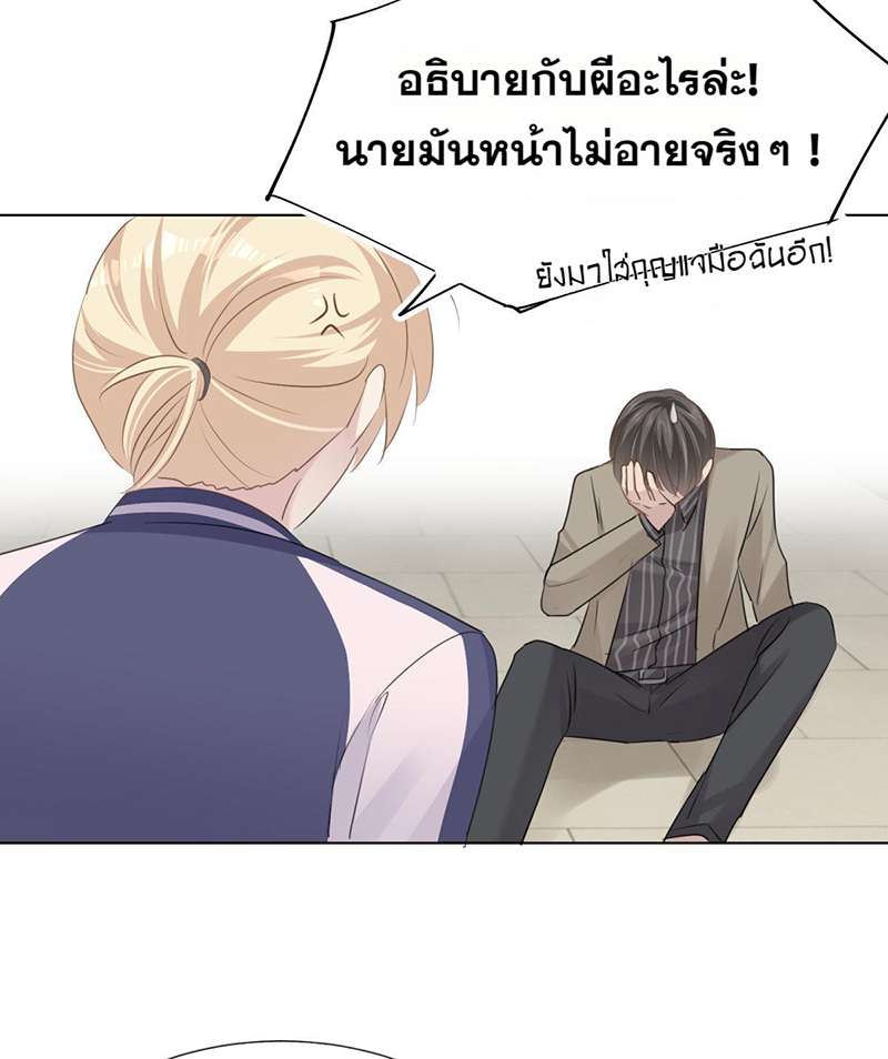 หน้า 31