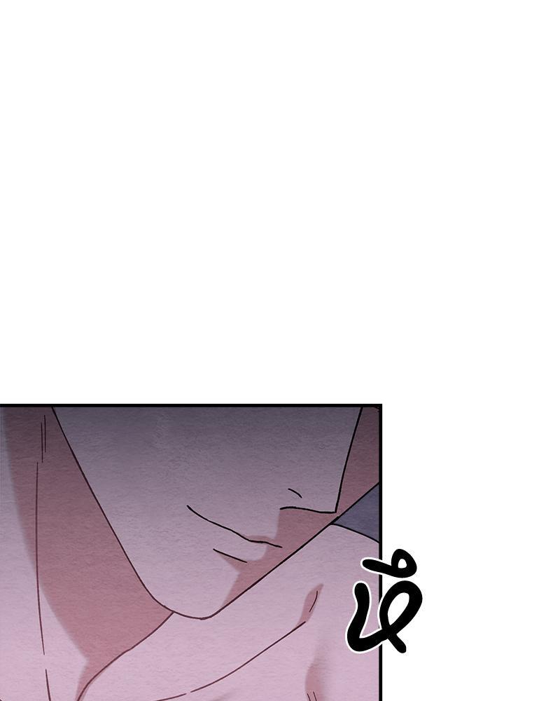 หน้า 142