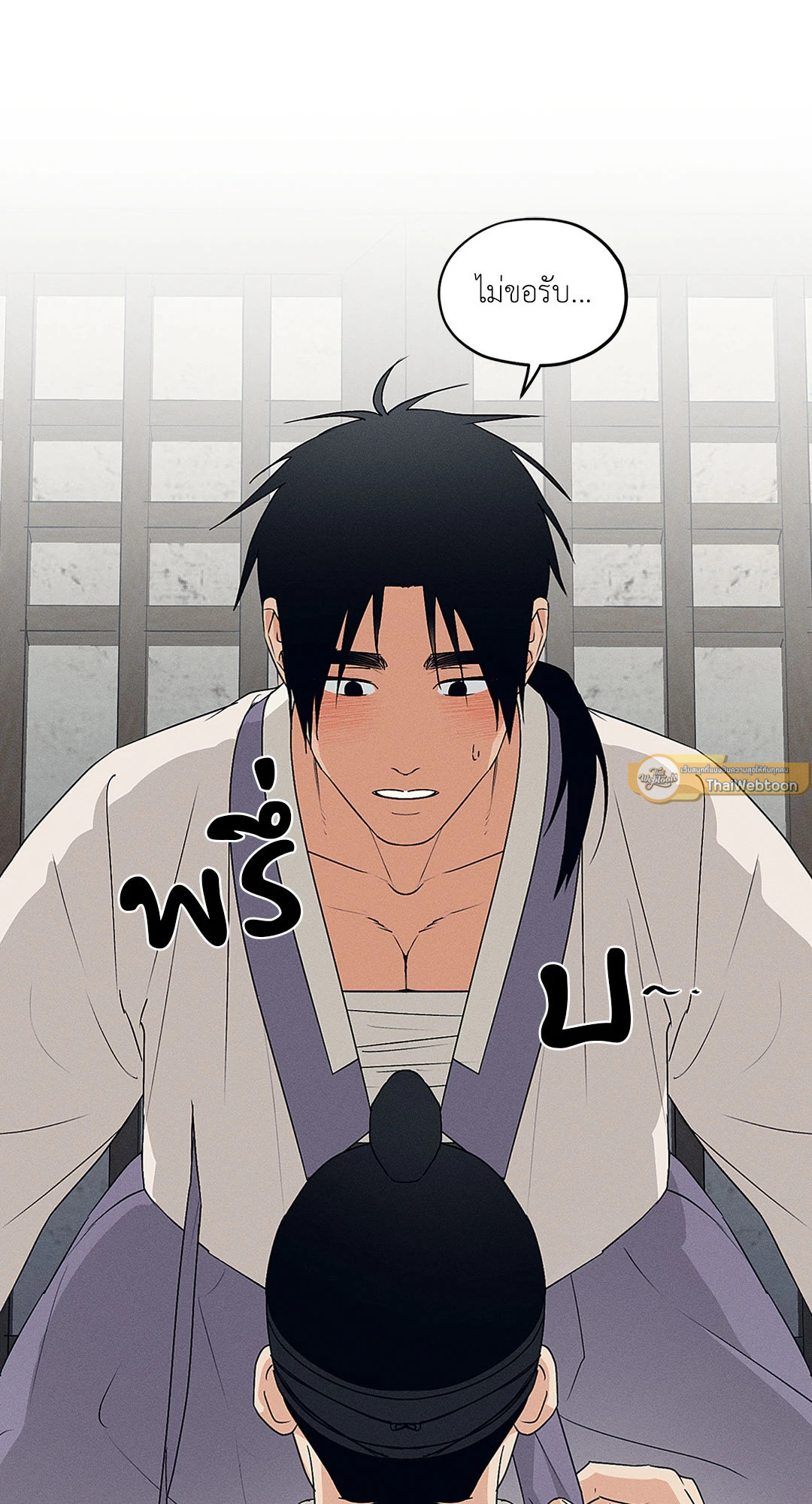 หน้า 71