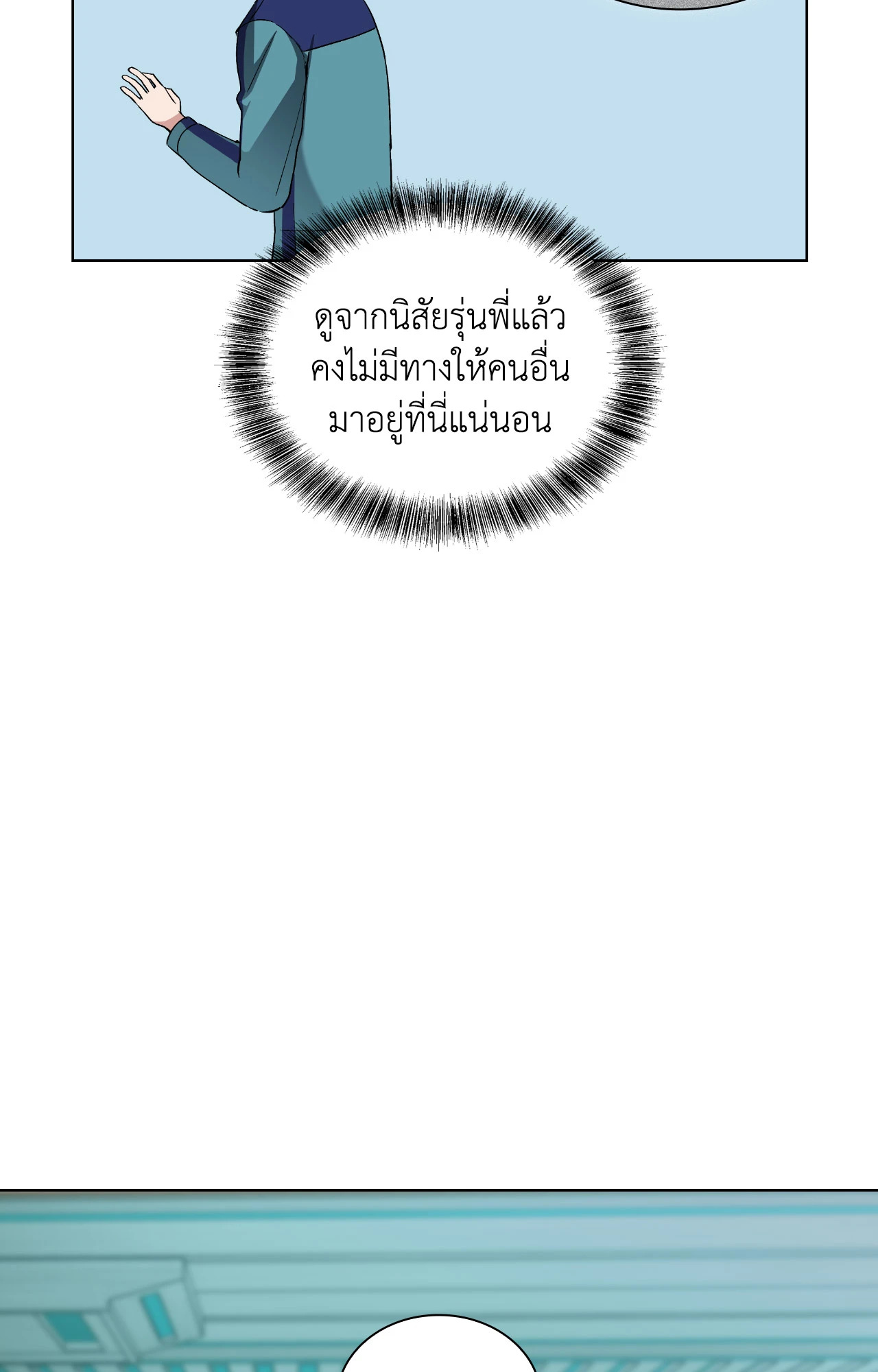 หน้า 88