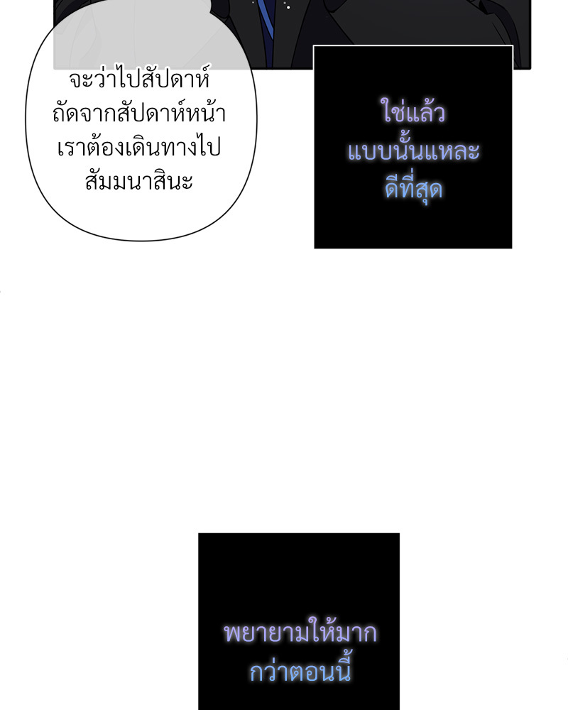 หน้า 106