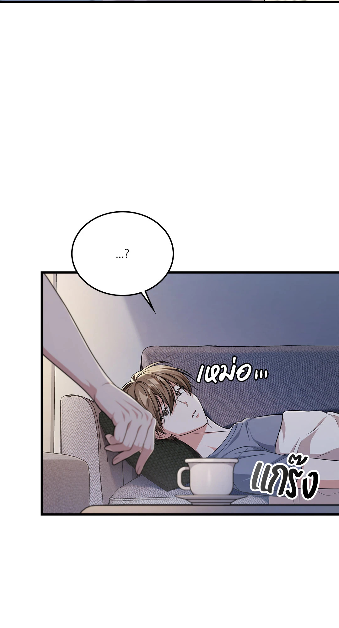 หน้า 73