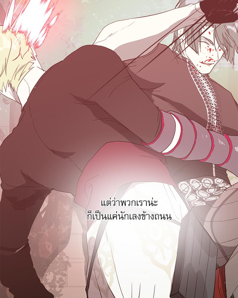 หน้า 132