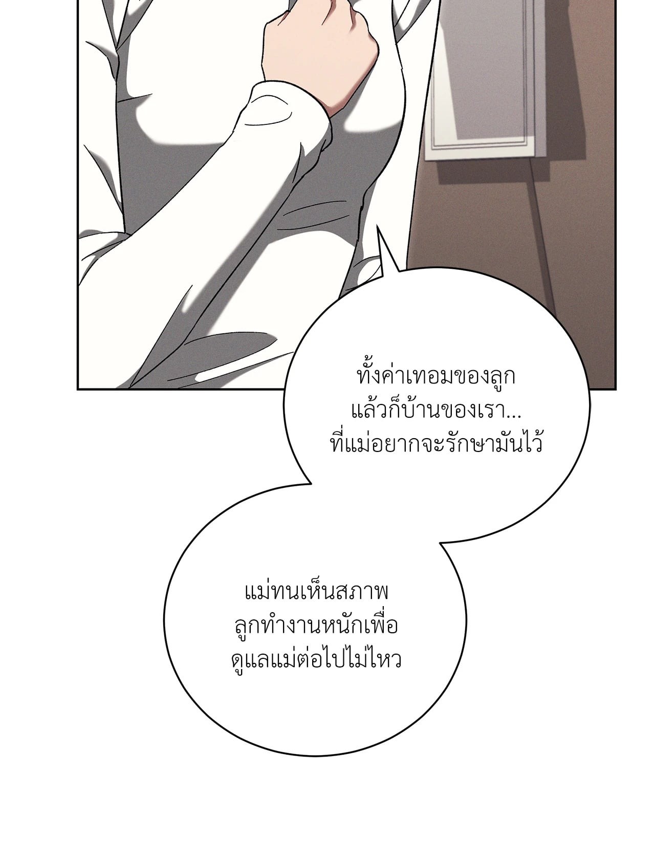 หน้า 93