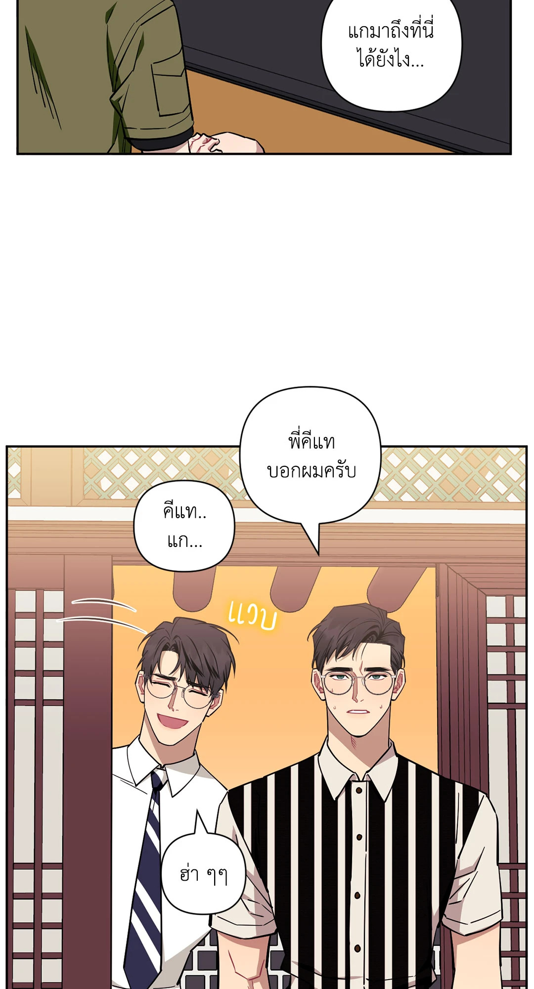 หน้า 45