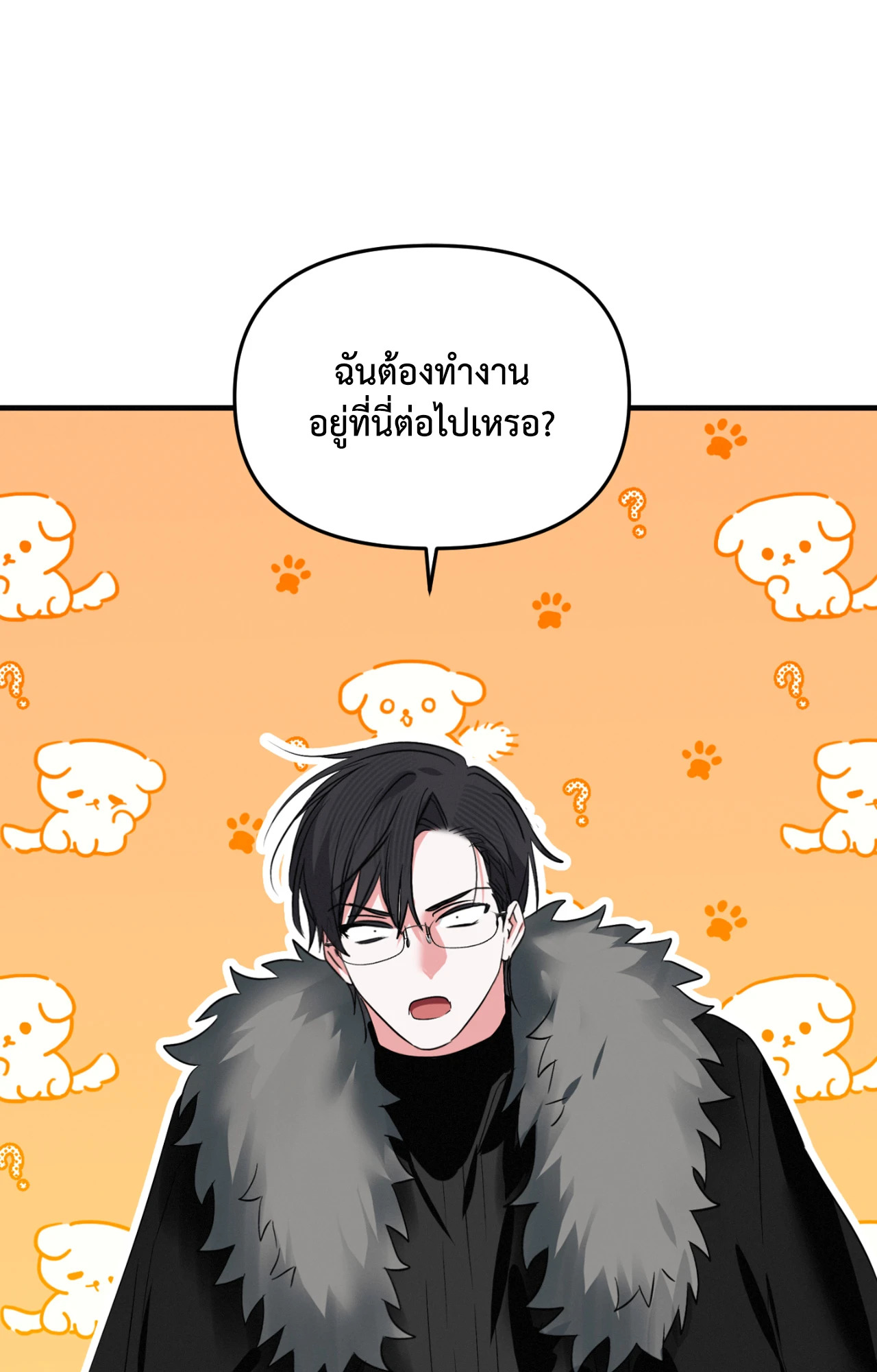 หน้า 63