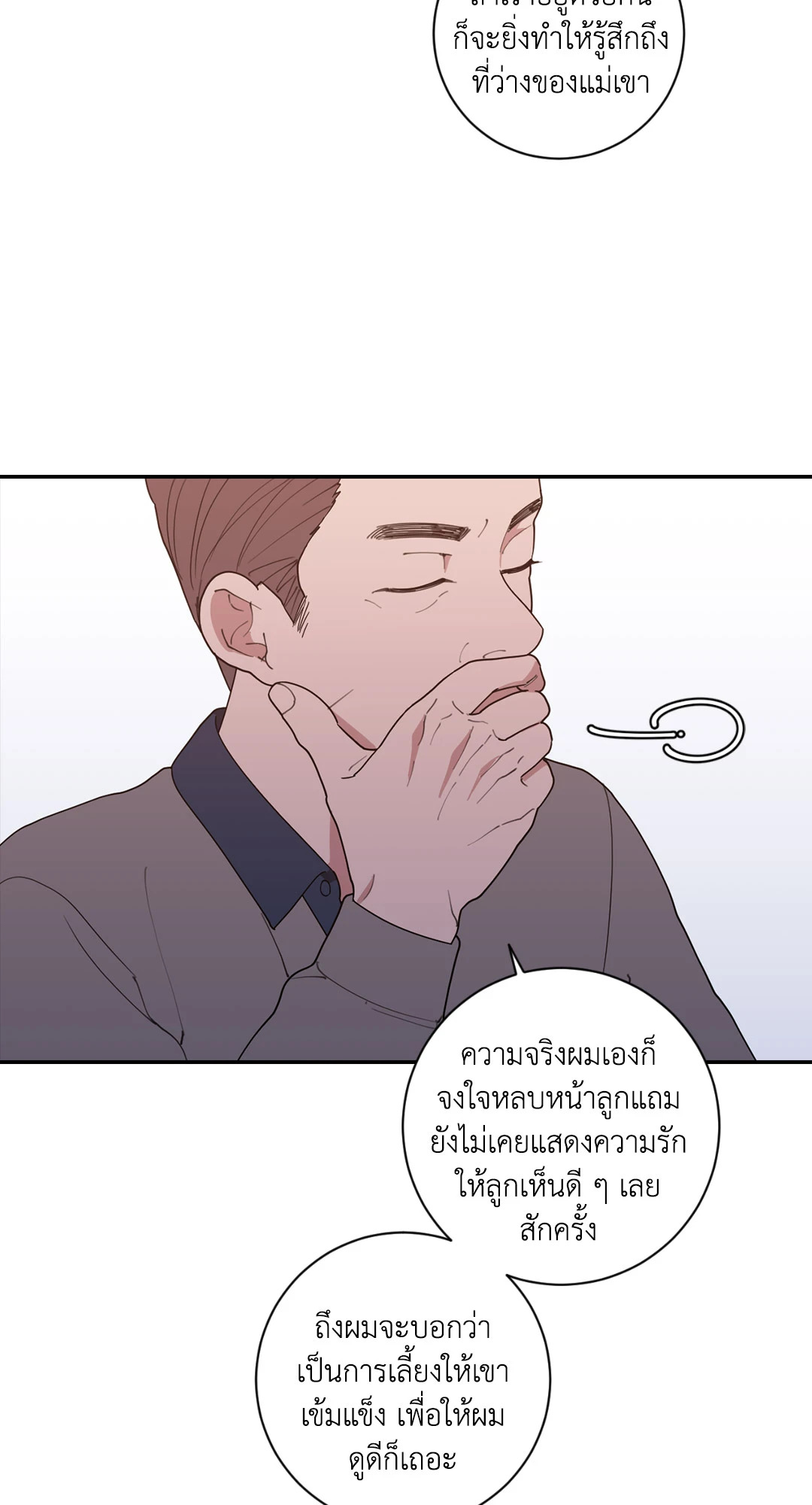 หน้า 76