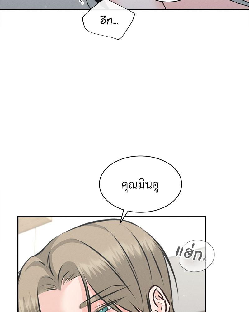 หน้า 93