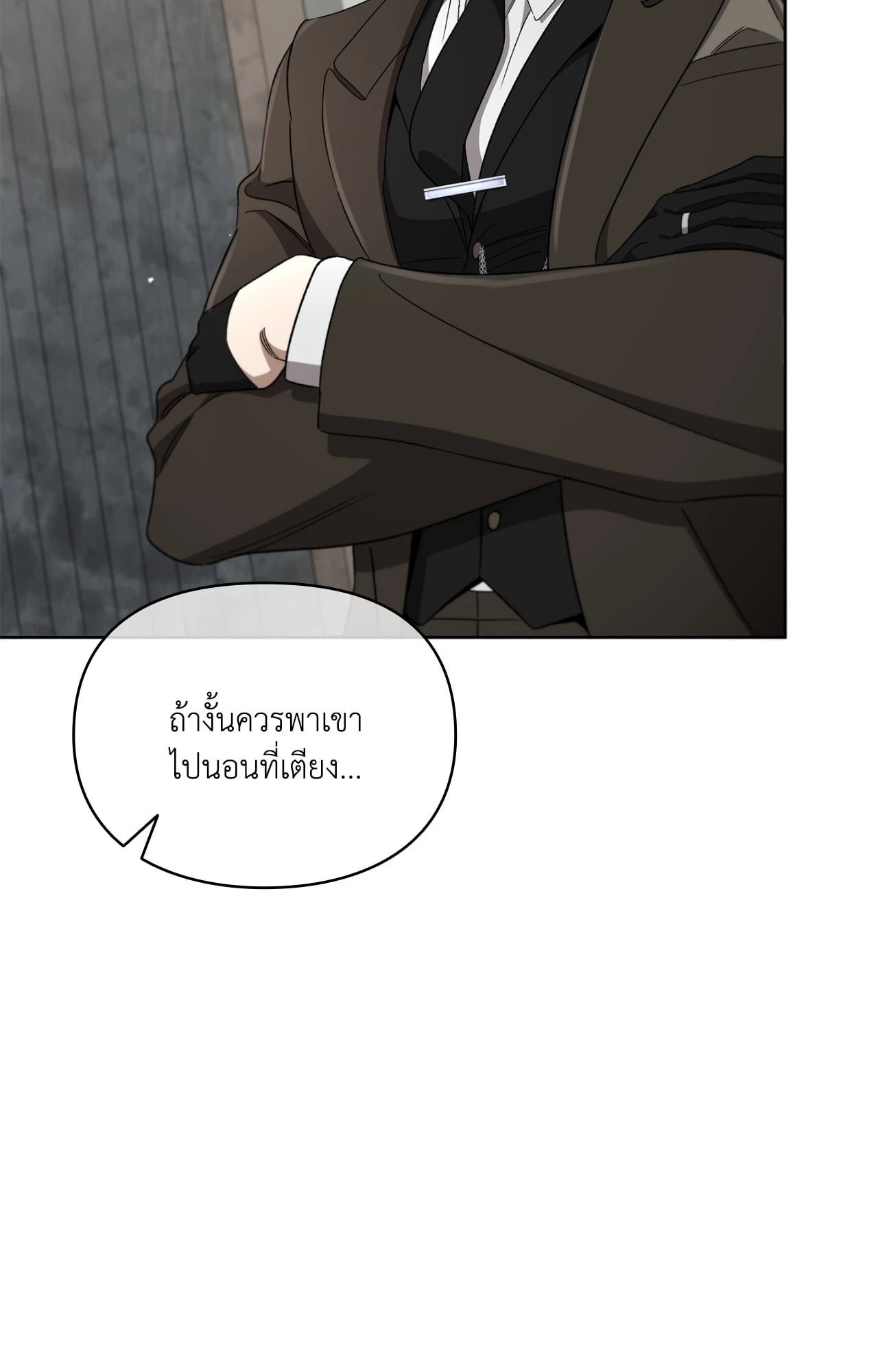 หน้า 110