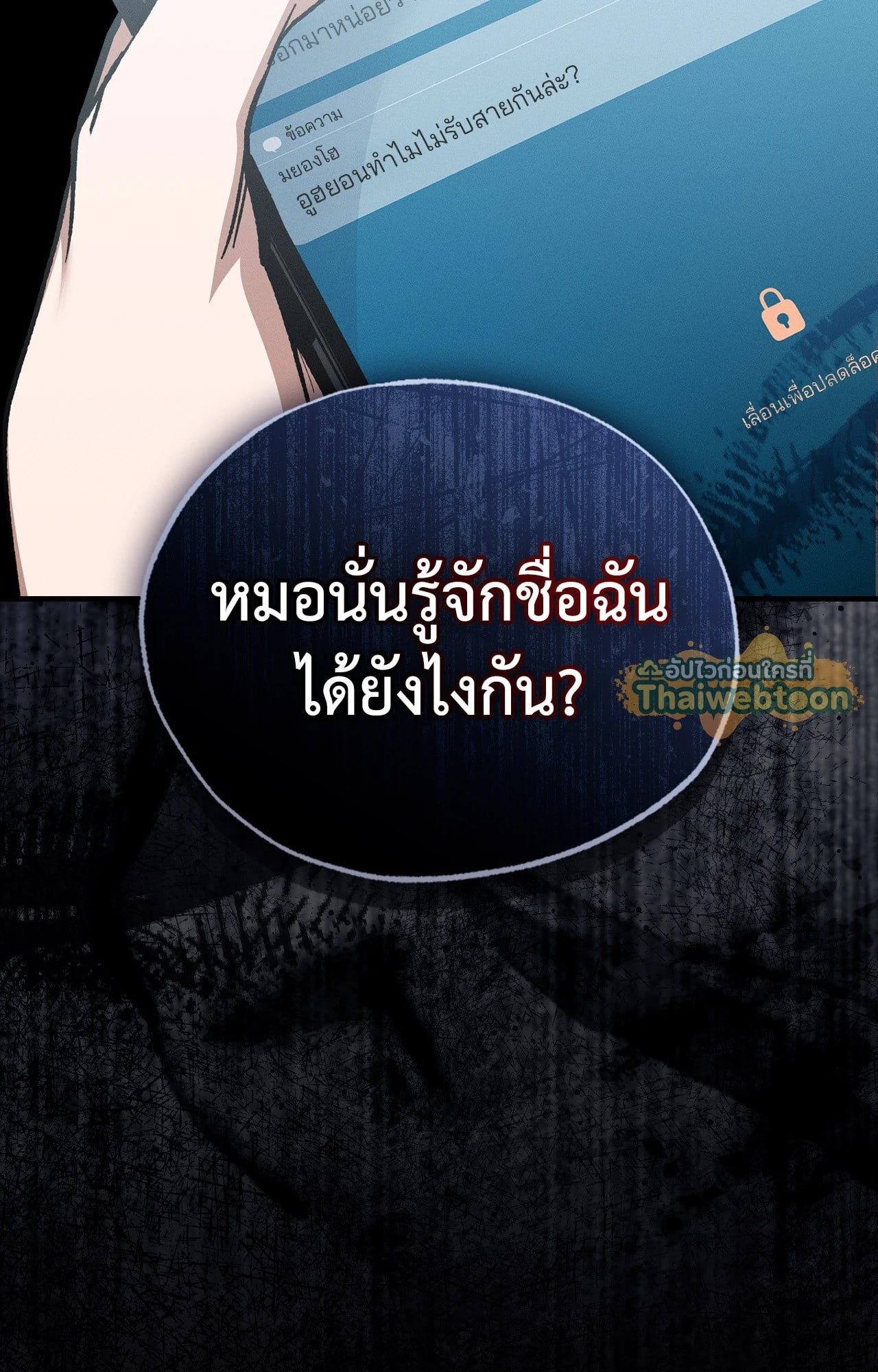 หน้า 80