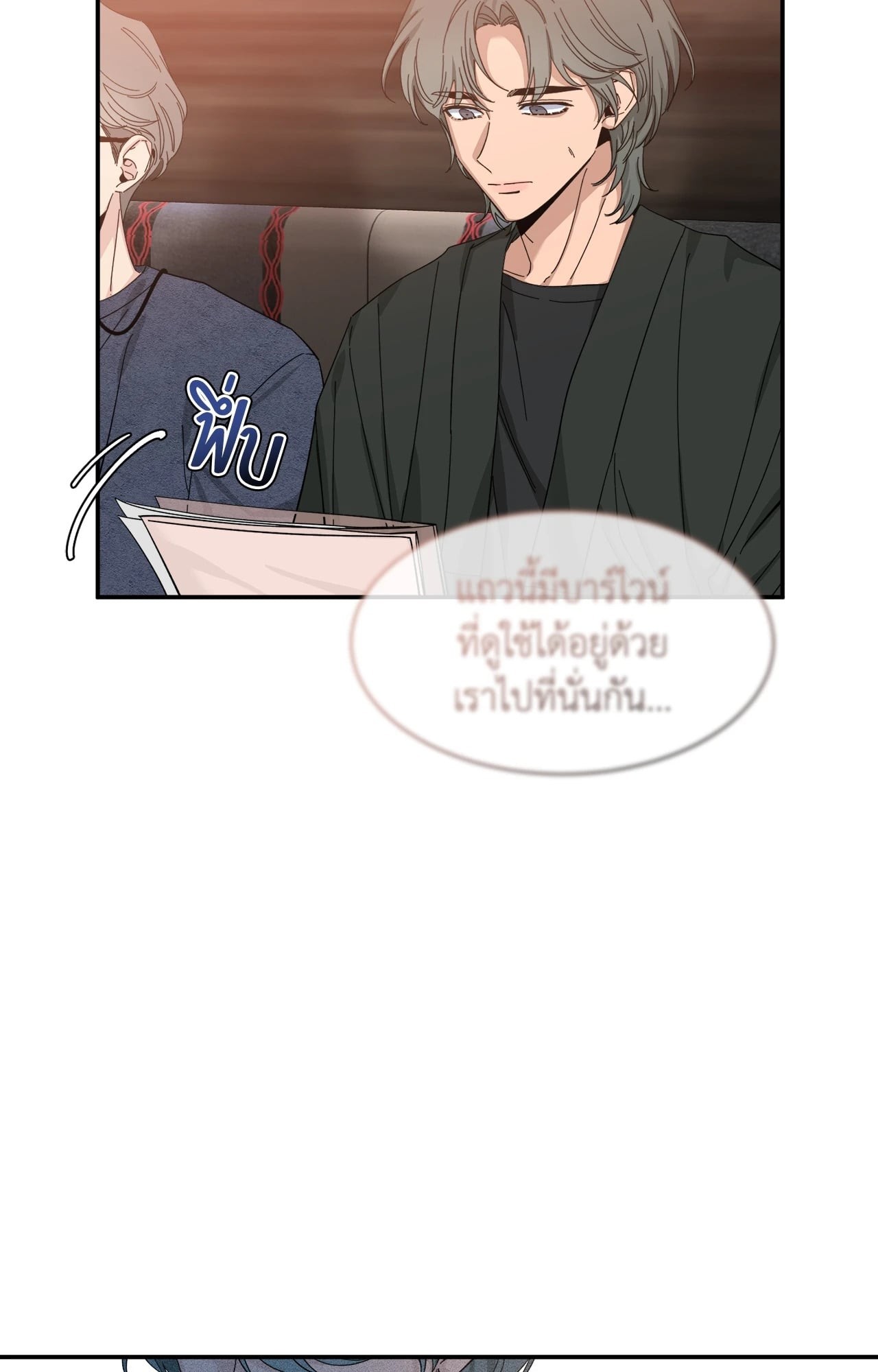 หน้า 43