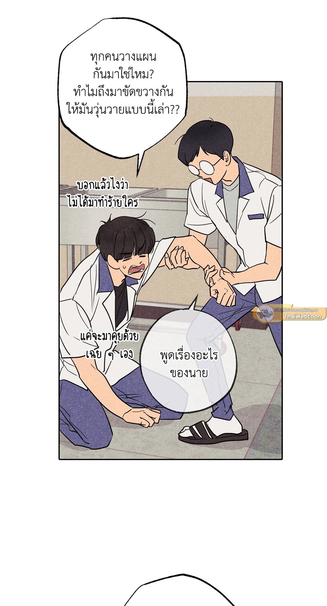หน้า 44