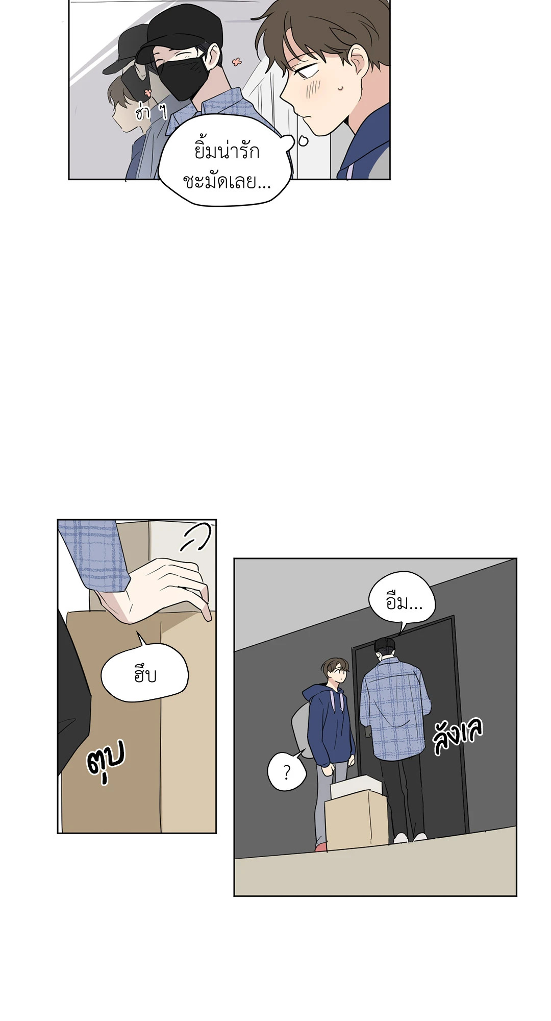 หน้า 23